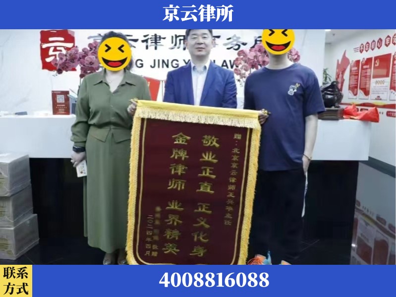 朝阳-企业拆迁维权律师