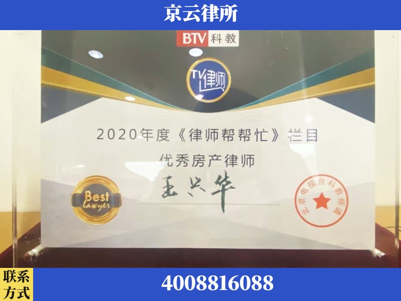 朝阳-养殖场征收律师