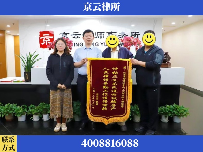 朝阳-养殖场征地补偿律师